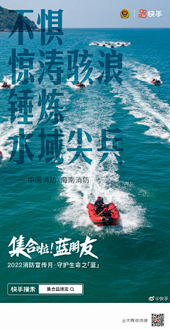 Peekabooooo采集到公益