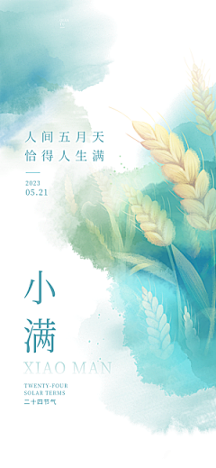 lT素手挽风吟采集到平面设计