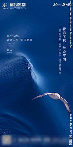 ⁠慕白采集到五四青年节地产单片