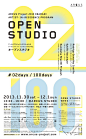 Open Studio