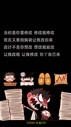 板板大人采集到我的个人作品