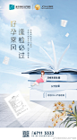 @重庆安琪儿妇产医院 的个人主页 - 微博