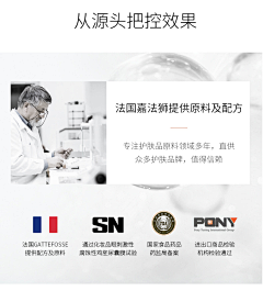 九域华采集到品牌故事