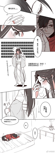 花瓣网|陪你做生活的设计师 | #天官赐福##贺玄##戚容##白无相##花城