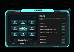 媚媚~采集到框