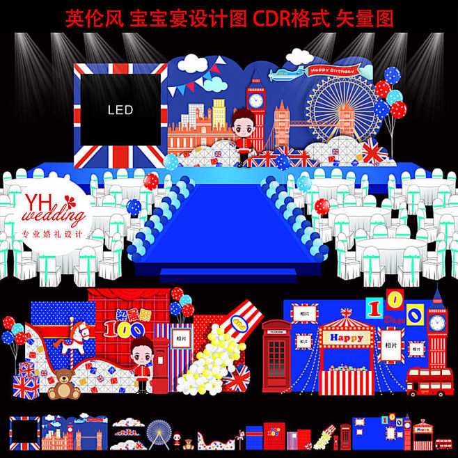 商品详情