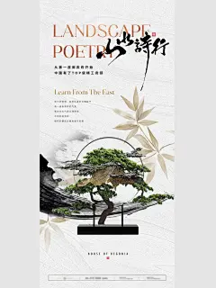 中式美学·大爱国粹-活动主视觉案例分享！_11_不爱吃鱼的设计师_来自小红书网页版