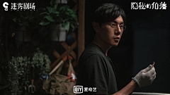 张瑾熙采集到剧照