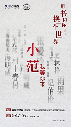 zgl485875采集到活动单图