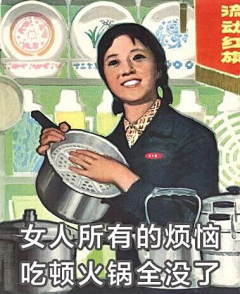 倒霉蛋啊啊啊采集到复古