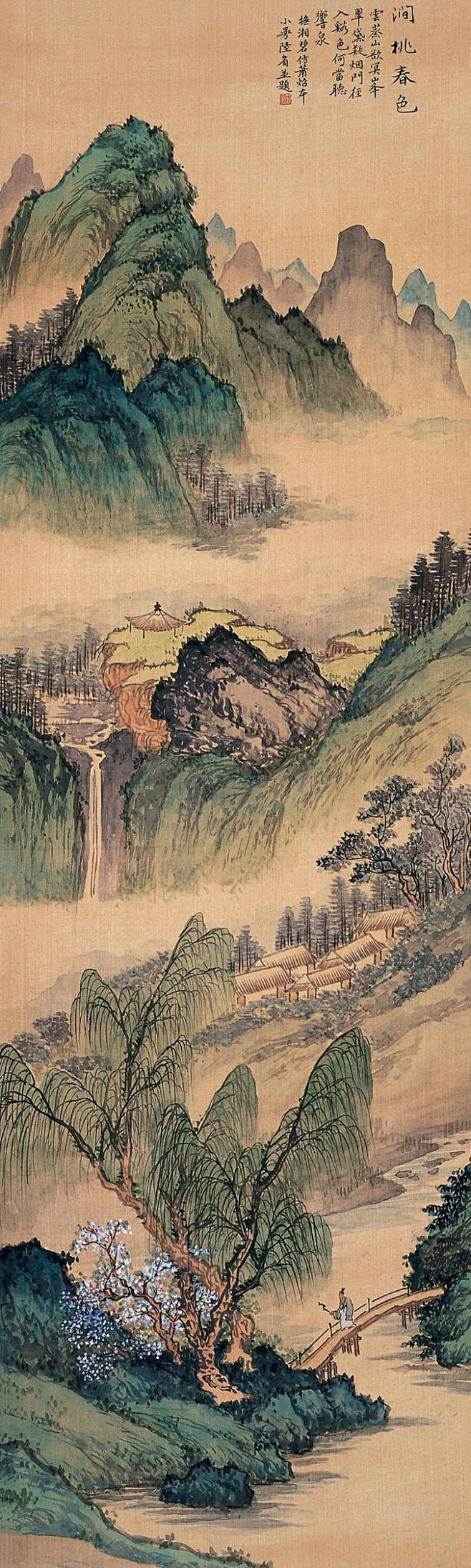 陆小曼山水画欣赏