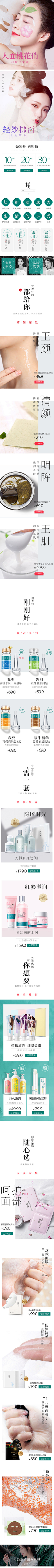 爱尔兰咖啡12采集到素萃
