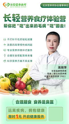 安树*采集到人物海报