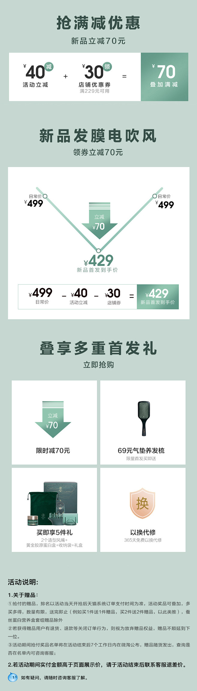 详情关联(1340图)_@四月眯眯眼收集...