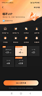 番茄畅听UI界面☞参考UI，ICON☜