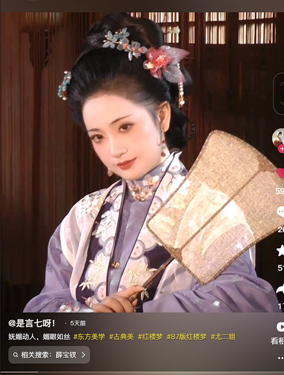QQ浏览器截图2024121110432...