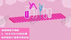 瑜伽 【酷图网】瑜伽,瑜伽海报,瑜伽单页,瑜伽彩页,瑜伽传单,瑜伽宣传单,瑜伽图片,瑜伽挂图,瑜伽展板,瑜伽VIP,瑜伽中心,瑜伽KT版,健身瑜伽,瑜伽易拉宝,瑜伽宣传,瑜伽房,瑜伽女人,瑜伽馆,瑜伽会所,瑜伽教练,瑜伽俱乐部,瑜伽广告,瑜伽塑形,瑜伽美女,瑜伽健身,瑜伽教学,瑜伽展架,瑜伽减肥,