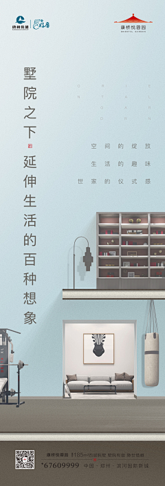 Monicasu采集到别墅