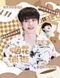 @沈齐
素材鸣谢：笙氢，温愉，宋亓亓
今天又是糟糕的一天啊，为什么我们还要上网课，服了