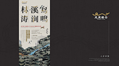 前现代小寳寳采集到13