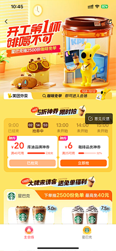 嘟嘟突突嘟嘟采集到国内二级页