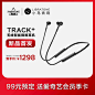 LIBRATONE LTI600 TRACK+ 入耳式无线智能降噪耳机 小鸟音响-tmall.com天猫