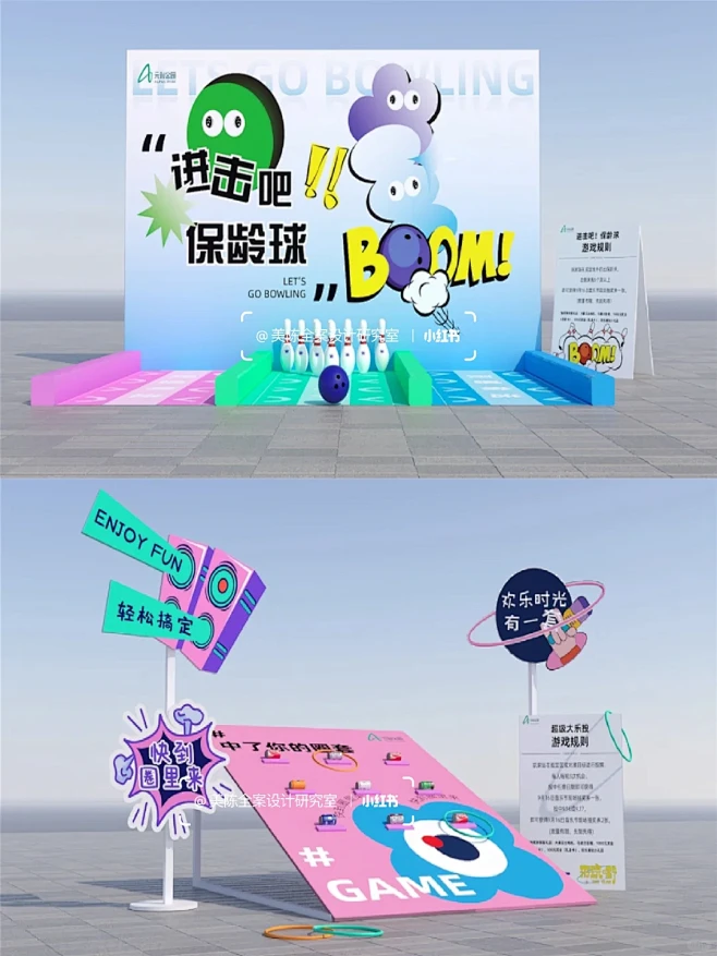 户外场景装置艺术·美陈设计｜作品分享 -...