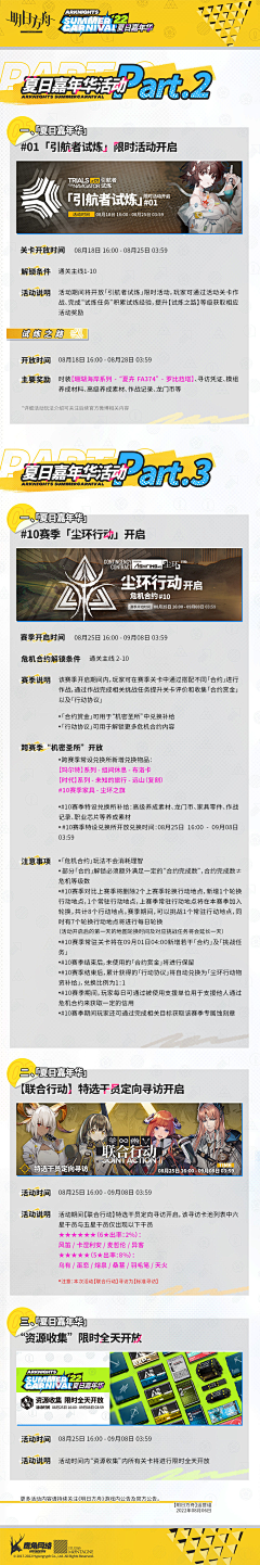 SL_小胖＊采集到长图