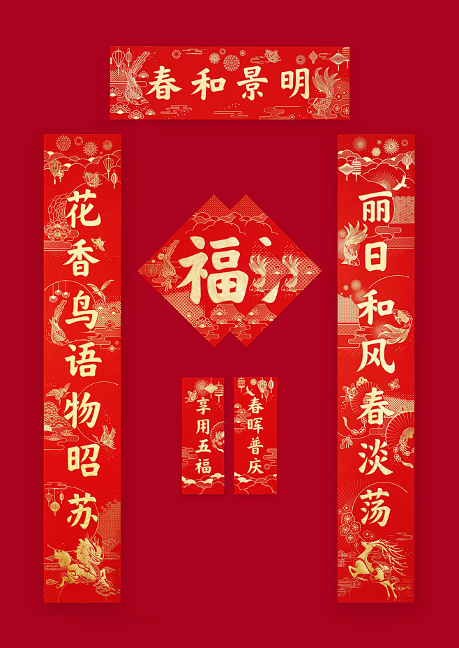 走 ~ ，去 宫 里 过 大 年-古田路...