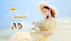 ~Evelyn~采集到banner