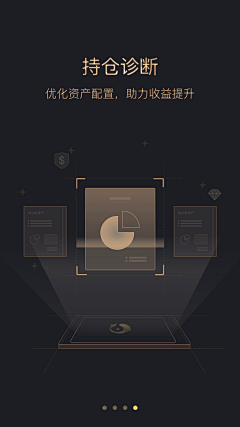 埋下理想栽种幻想采集到APP