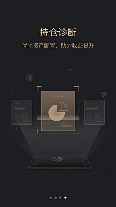 采集图片