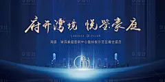 地产主画面蓝色色AI广告设计作品素材免费下载-享设计 _地产画面_T2020728 #率叶插件，让花瓣网更好用_http://ly.jiuxihuan.net/?yqr=12835501#