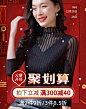 聚划算