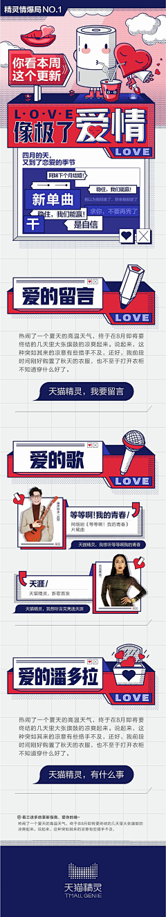 秀某某人采集到公众号