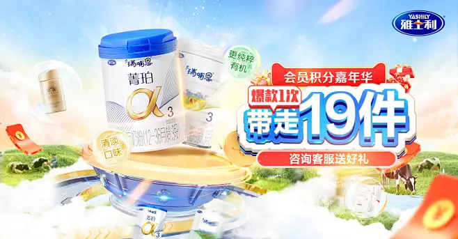 雅士利奶粉官方旗舰店 - 京东-花瓣网