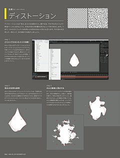 Ailu_VFX采集到绘画技巧