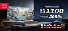 无尽的星辰采集到节日 比赛背景