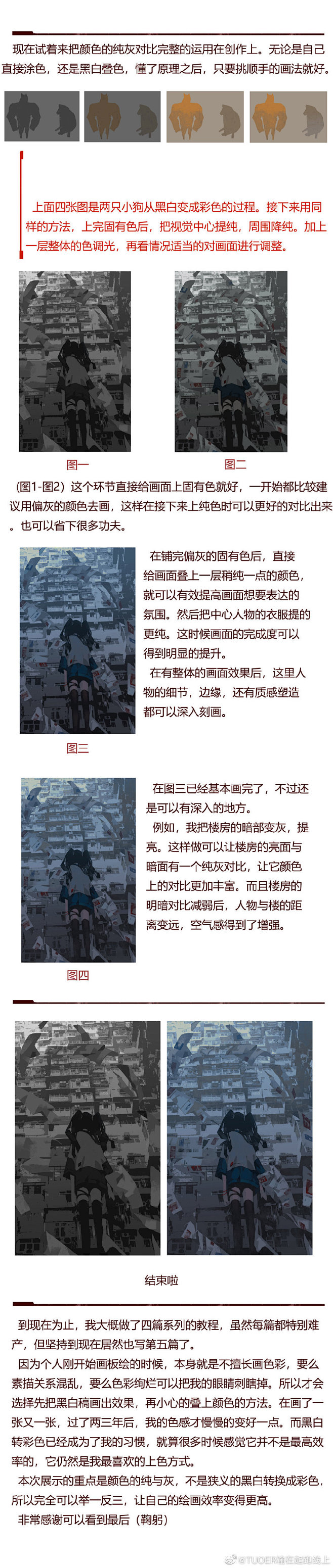 我的首页 微博-随时随地发现新鲜事