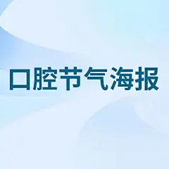 采集图片