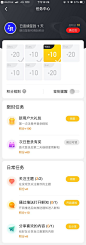 app每日签到_app积分商城_app日常任务_排行--UI设计-作品集包装-UI图标-UI闪屏页-UI引导页-UI登录注册-UI首页-UI个人中心-Ui列表流-UI详情页-UI卡片流-UI瓷片区-UI标签栏图标-UI聊天页-UI数据可视化-UI作品集-UI主题-UI运营设计-H5-字体设计-字体效果-电商点缀-电商专题页-banner-2.5D-渐变插画-插画人物-运营设计-运营H5专题页-活动专题页-KAYSAR007-凯赛尔