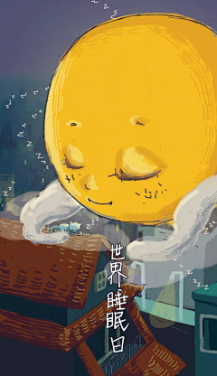 C小星采集到成套海报
