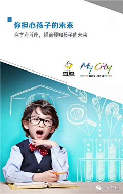 夏之葵采集到系列刷屏稿