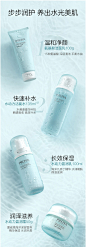 珀莱雅水动力护肤品套装补水保湿控油水乳爽肤水化妆品官方正品-tmall.com天猫