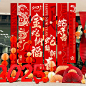 新年氛围挂布！元旦迎新布置拍照道具～ - 小红书