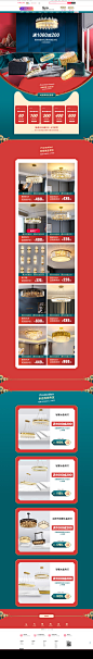 首页-格居旗舰店-天猫Tmall.com