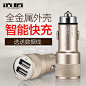 洗匠车载充电器手机通用双usb车充一拖二汽车点烟器转接头安全锤-tmall.com天猫