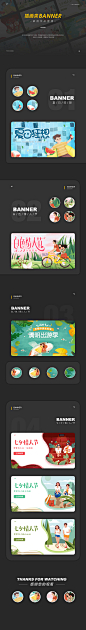 天琥教育海珠校区 - 邱理新运营banner