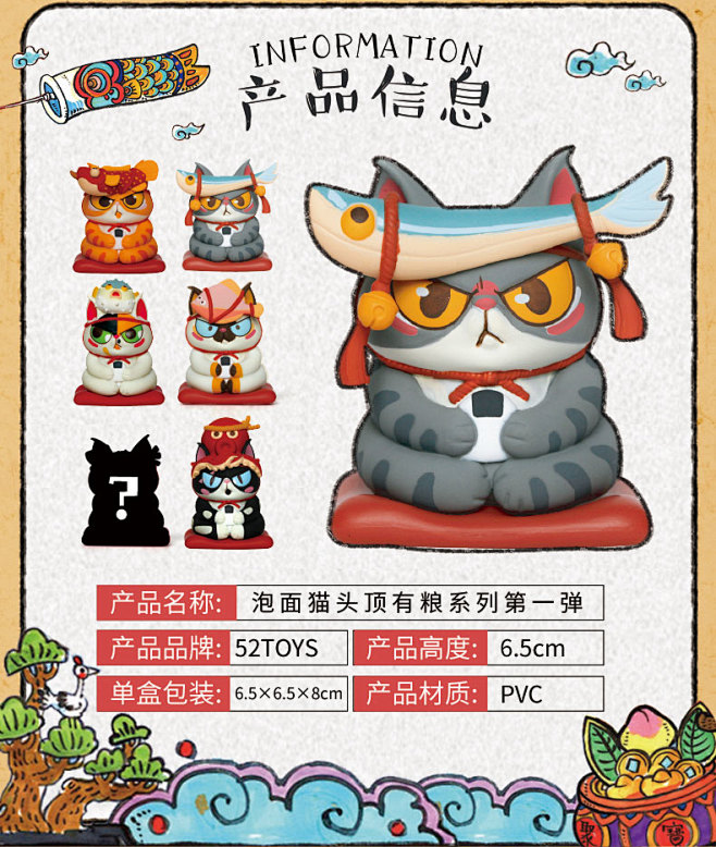 SIMPLEMILL/朴坊 泡面猫头顶有...