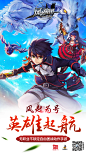 《风之旅团》